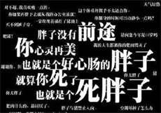 2020最火直播平台排名
